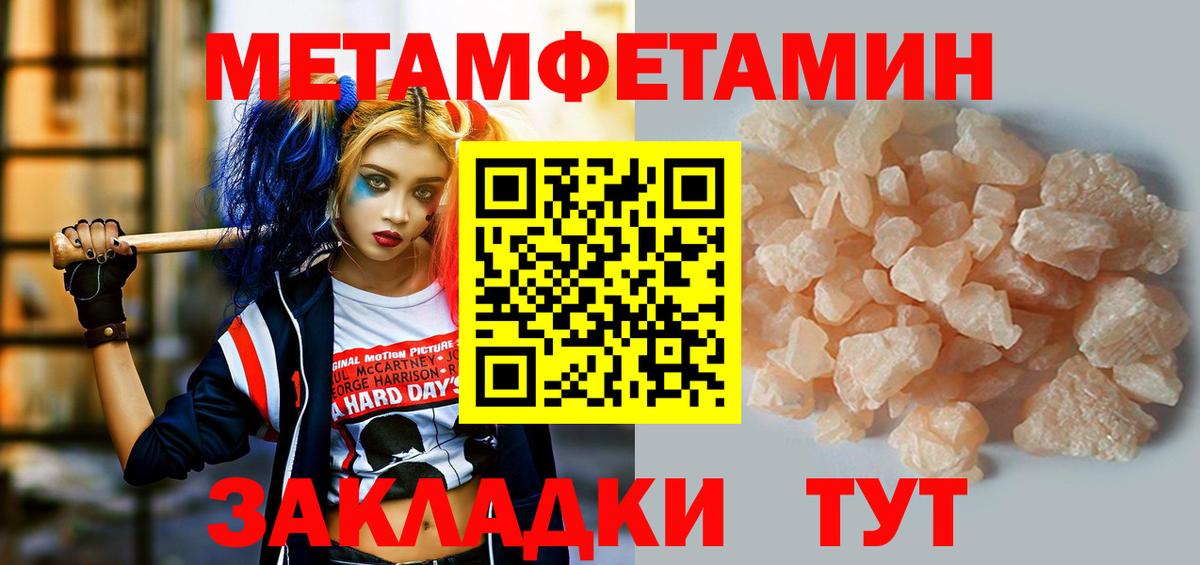 АМФ 98% Оренбург