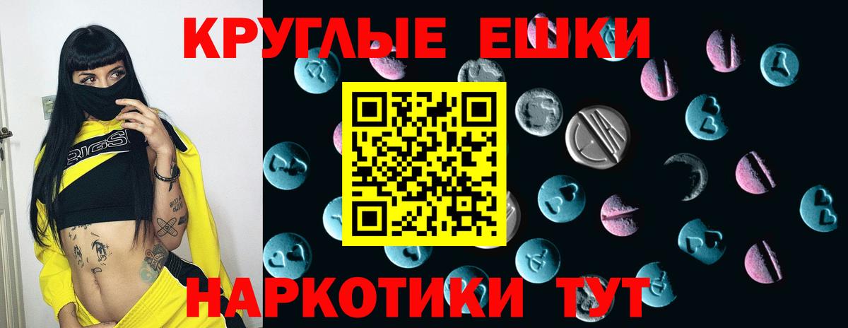Ecstasy Дубай Оренбург