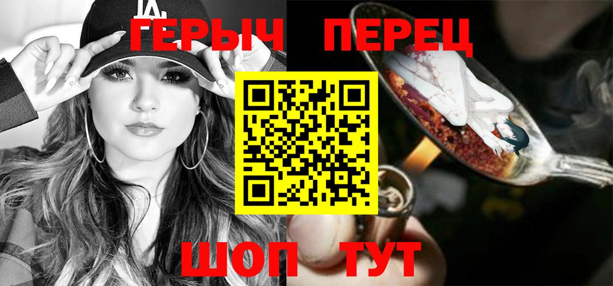 Героин афганец Оренбург