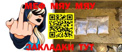 кристаллы Славгород