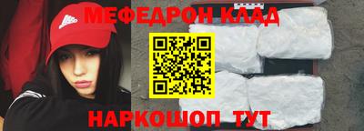 кристаллы Славгород