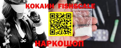 кристаллы Славгород