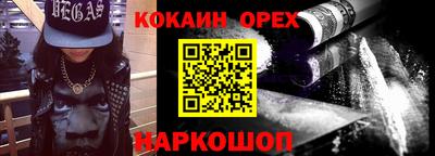кристаллы Славгород