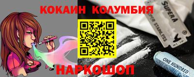 кристаллы Славгород
