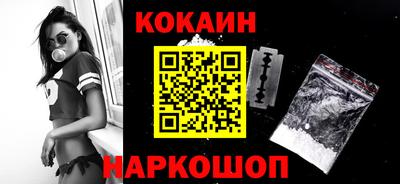 кристаллы Славгород