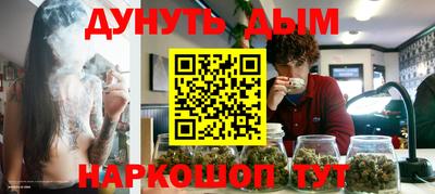 меф Сланцы