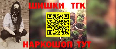 кристаллы Славгород