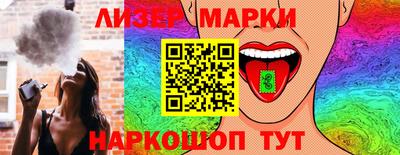 кристаллы Славгород