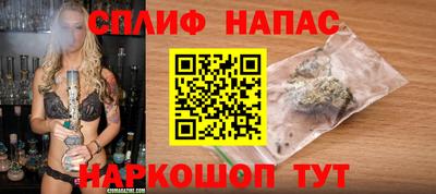 кристаллы Славгород