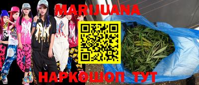 кристаллы Славгород