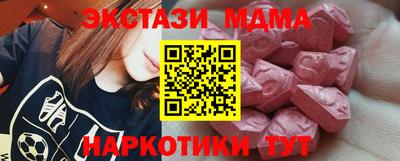 меф Сланцы