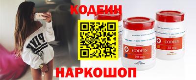 кристаллы Славгород