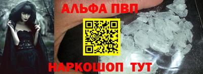 кристаллы Славгород