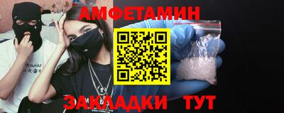 меф Сланцы