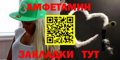 кристаллы Славгород