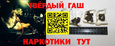 меф Сланцы