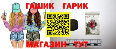 кристаллы Славгород