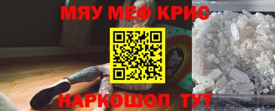 кристаллы Славгород
