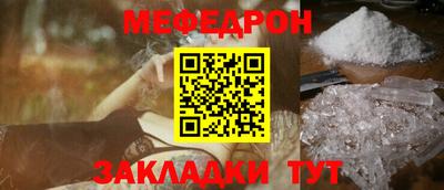 кристаллы Славгород