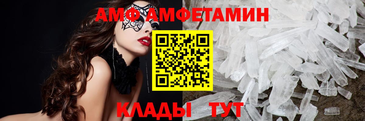 Оренбург  Первитин  Метамфетамин витя  Вход с VPN  Метамфетамин витя 