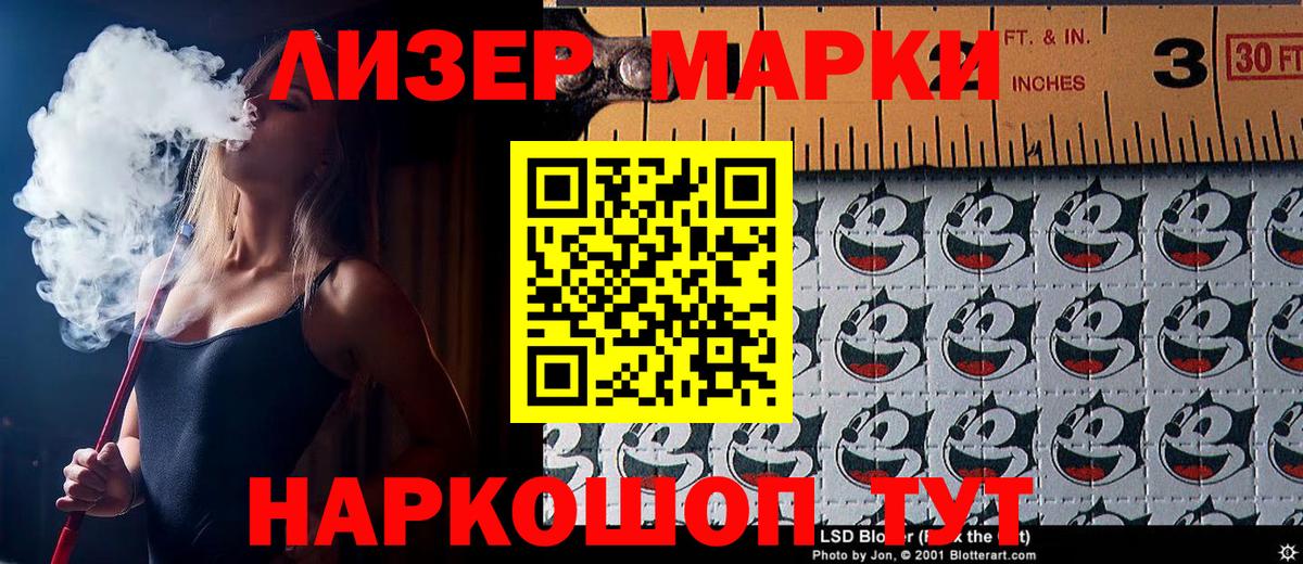 Оренбург  Марки N-bome 1500мкг  Вход с VPN 